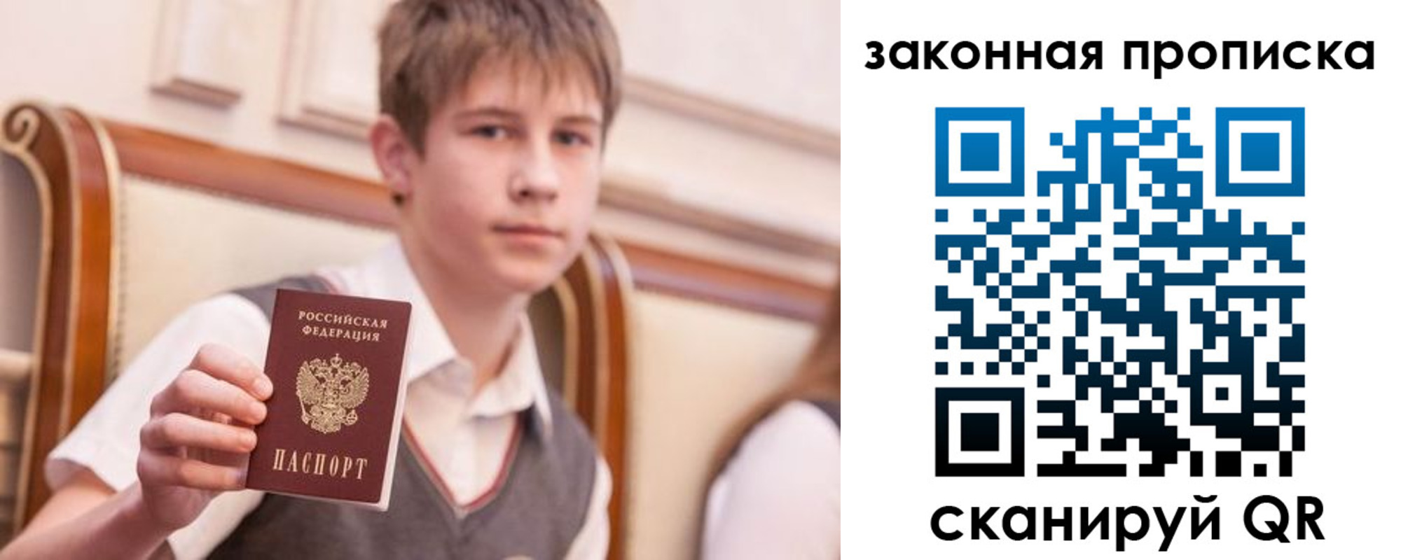 найти адрес прописки в Екатеринбурге