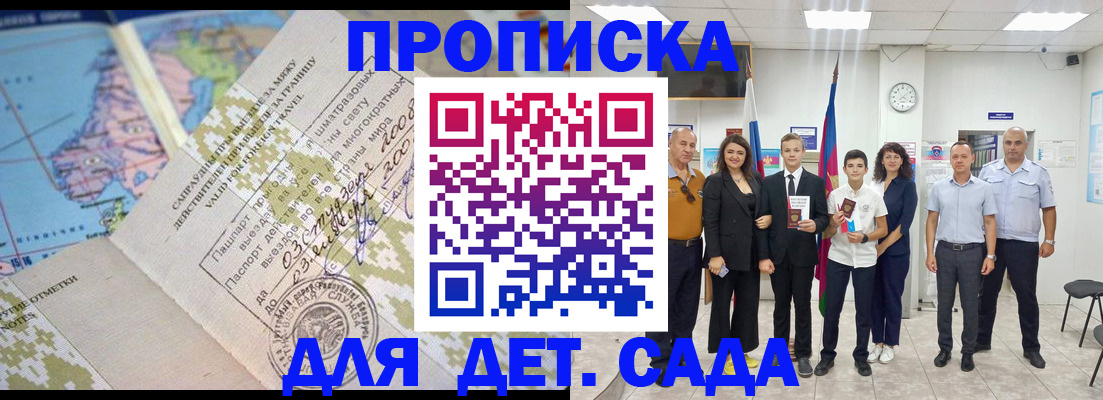 где прописаться в Екатеринбурге