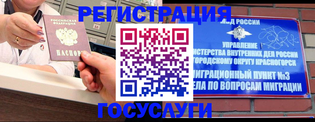 найти адрес прописки в Екатеринбурге