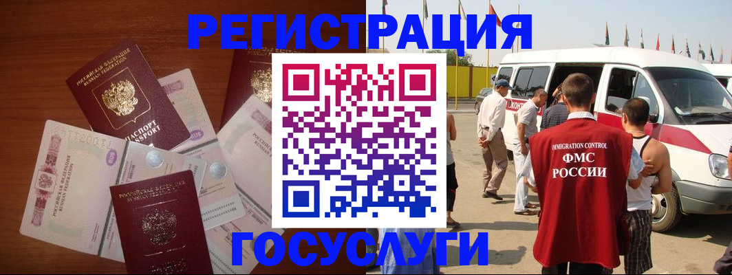 где прописаться в Екатеринбурге